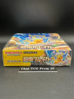 Super Electric Breaker Booster Box sv8 Pokemon Card Japanese NEW w/shrink 2024 - Image 4