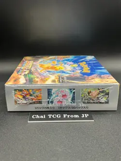 Super Electric Breaker Booster Box sv8 Pokemon Card Japanese NEW w/shrink 2024 - Image 5