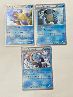 Auth Pokemon Card Blastoise 025/096 003/018 014/059 Japanese 3set from Japan - Image 1