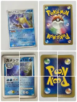 Auth Pokemon Card Blastoise 025/096 003/018 014/059 Japanese 3set from Japan - Image 4