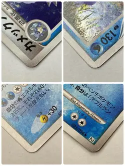 Auth Pokemon Card Blastoise 025/096 003/018 014/059 Japanese 3set from Japan - Image 5