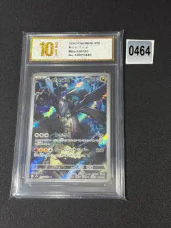Pokemon card M2a 210/193 N’s Zekrom AR Scarlet & Violet Dream Grade 10 - Image 1
