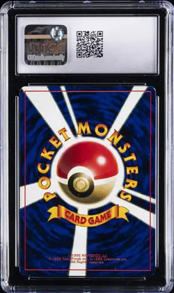 1997 POKEMON JPN COROCORO COMICS PROMO #25 BALLOON PIKACHU-GLOSSY CGC 9 - Image 2