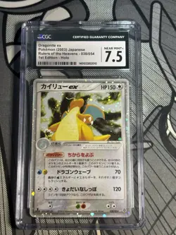 2003 Pokemon Rulers Of The Heavens Dragonite EX Japanese Holo R - CGC 7.5 Swirl - Image 1