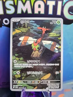 Pokemon Yanma 064/063 AR sv9a Heat Wave Arena Korean Full Art Near Mint - Image 1