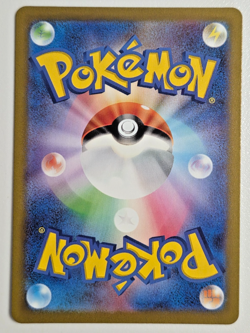 Pokemon TCG Japanese Iron Jugulis Art Rare 078/066 Future Flash - Image 2