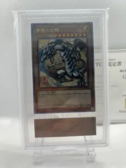 Yu-Gi-Oh ARS10 Dragon Blanc aux Yeux Bleus NYC-JP001 Japan Post Promo Japonais - Image 1