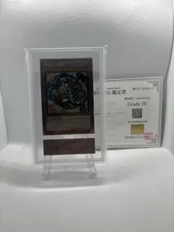 Yu-Gi-Oh ARS10 Dragon Blanc aux Yeux Bleus NYC-JP001 Japan Post Promo Japonais - Image 2