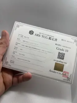 Yu-Gi-Oh ARS10 Dragon Blanc aux Yeux Bleus NYC-JP001 Japan Post Promo Japonais - Image 5