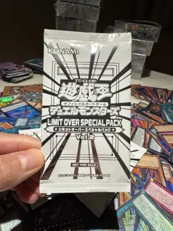 Yu-Gi-Oh OCG LIMIT OVER Special Pack vol.2 Japanese NEW - Image 1