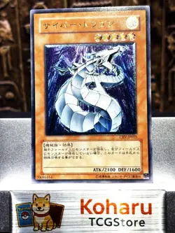 Yugioh Cyber Dragon Ultimate Rare CRV-JP015 Japanese 2005 Vintage -NM - Image 1
