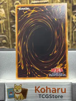 Yugioh Cyber Dragon Ultimate Rare CRV-JP015 Japanese 2005 Vintage -NM - Image 2