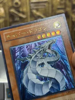 Yugioh Cyber Dragon Ultimate Rare CRV-JP015 Japanese 2005 Vintage -NM - Image 4