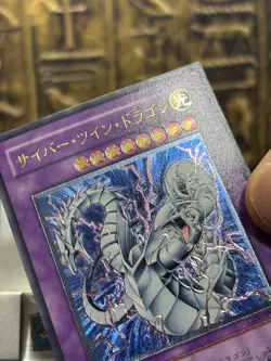 Yugioh Cyber Twin Dragon Ultimate Rare CRV-JP036 Japanese Vintage -NM - Image 4