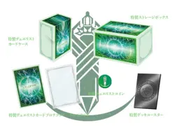 YUGIOH DUELIST BOX PRISMATIC SUMMON DECK STORAGE BOX SLEEVES COIN PENDULUM SET - Image 2