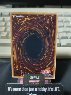 Token Yusei Stardust Dragon Yugioh QCDB-JPT12 Super Rare Quarter Century Japan - Image 3