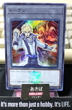 Token Jack Red Dragon Archfiend Yugioh QCDB-JPT13 Super Quarter Century Japan - Image 1