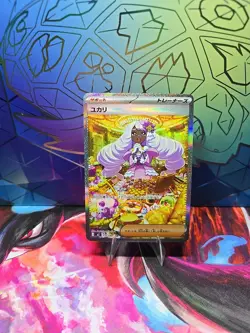 Jacinthe SAR 116/080 Munikis Nihil Zero M3 Pokemon Card 2026 Japanese - Image 2