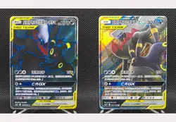 Pokemon TCG S-Chinese Umbreon & Darkrai GX TAG TEAM 2 GX Card Set NM - Image 1