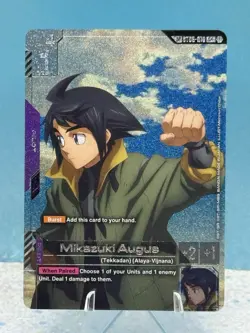 Gundam Card Game Steel Requiem Mikazuki Augus SP ST05-010 C+ - Image 1