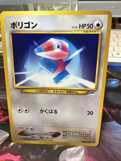 Porygon 137 Neo Destiny (Japanese) TCG Pokemon Vintage Old Back “MP Wurrsdays” - Image 1