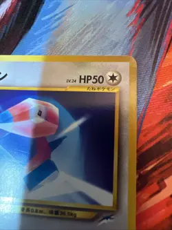 Porygon 137 Neo Destiny (Japanese) TCG Pokemon Vintage Old Back “MP Wurrsdays” - Image 5