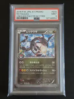 PSA 9 Rayquaza 232/XY-P Japanese Skytree Cracked Ice Promo Pokemon - Image 1