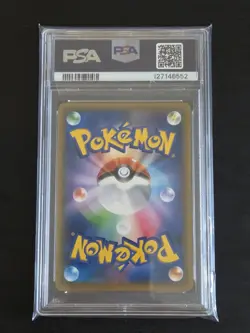 PSA 9 Rayquaza 232/XY-P Japanese Skytree Cracked Ice Promo Pokemon - Image 2