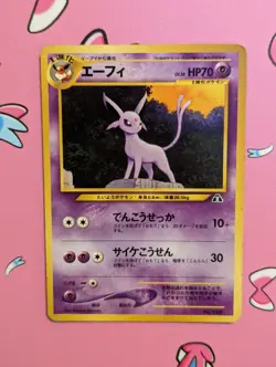 Pokemon TCG Espeon No 196 NEO 2 PREMIUM FILE Japanese Rare - Image 1
