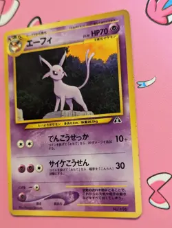 Pokemon TCG Espeon No 196 NEO 2 PREMIUM FILE Japanese Rare - Image 2
