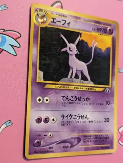 Pokemon TCG Espeon No 196 NEO 2 PREMIUM FILE Japanese Rare - Image 3