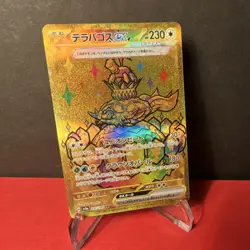 Pokemon Terapagos Ex 237/187 Sv8a Ultra Rare Holo Japanese Terastal Fest - Image 1