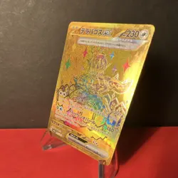 Pokemon Terapagos Ex 237/187 Sv8a Ultra Rare Holo Japanese Terastal Fest - Image 2