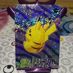 Pokemon Pikachu Vintage Pocket Monsters Vending HOLO Prism Sticker 1998 194 - Image 1