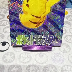 Pokemon Pikachu Vintage Pocket Monsters Vending HOLO Prism Sticker 1998 194 - Image 4