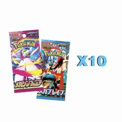 10 MEGA Symphonia & 10 MEGA Brave Packs Bundle(Total of 20 Packs) - Image 1
