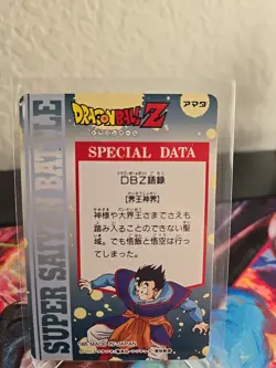Dragon Ball Z Hero Collection Card Number 314 Goten Gohan Goku Prism - Image 2