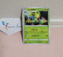 Leavanny 00/069 Japanese Pokemon Card TCG - Image 1