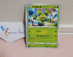 Maractus 006/100 Japanese Pokemon Card TCG - Image 1