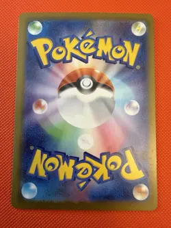 Mega Zygarde ex 113/080 M3: Nihil Zero Holo (Japanese) Pokemon Card - Image 2