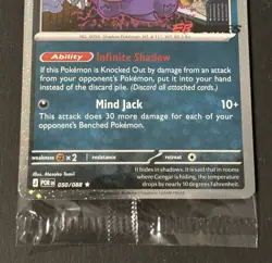Pokemon TCG Perfect Order - EB Games Exclusive Gengar Promo 050/088 Sealed Card - Image 5