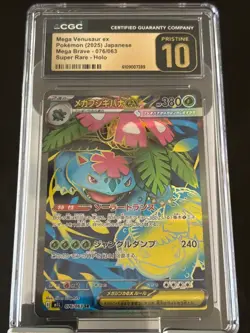 Mega Venusaur ex 076/063 Mega Brave - Japanese (CGC Pristine 10)*** - Image 1