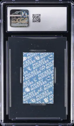 1997 POKEMON PLAYING CARDS JPN MINI COROCORO KARUTA - HAND CUT SLOWBRO CGC 7.5 - Image 2