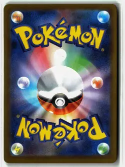 Flygon ⭐ 088/080 Holo Art Rare Inferno X 2025 Pokemon Japanese NM - Image 2