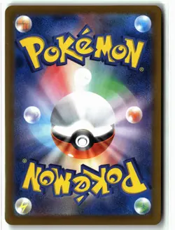 Infernape ⭐ 070/066 Holo Art Rare Crimson Haze 2024 Pokemon Japanese NM - Image 2