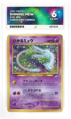 Shining Mew CoroCoro 2001 Holo Pokemon Japanese ACE 6 E - Image 4