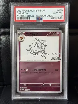 2023 POKEMON JAPANESE SV-P PROMO YU NAGABA X POKEMON #070 SYLVEON PSA 10 - Image 1