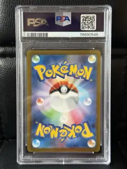 2023 POKEMON JAPANESE SV-P PROMO YU NAGABA X POKEMON #070 SYLVEON PSA 10 - Image 2