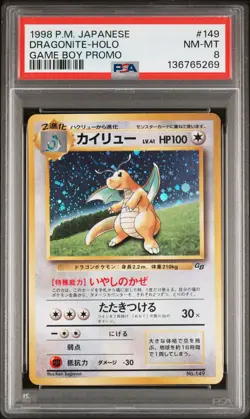1998 POKEMON JPN PROMO GAME BOY #149 DRAGONITE-HOLO PSA 8 - Image 1