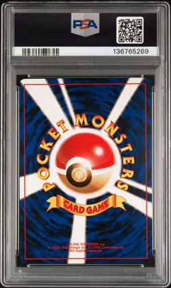 1998 POKEMON JPN PROMO GAME BOY #149 DRAGONITE-HOLO PSA 8 - Image 2
